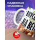Кружка Прикольная / Чай без вкусняшек / Кот