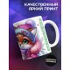 Кружка Маме / Круче мамы только горы