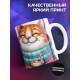 Кружка Прикольная / Лучше кофе - коты и ты