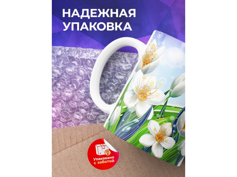 Кружка Цветы