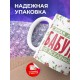 Кружка Бабушке / Самая лучшая бабуля