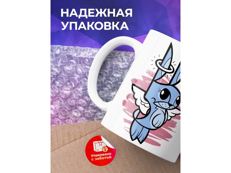 Кружка Зайчик ангел