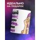 Кружка Безлимит на ошибки