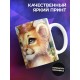 Кружка Семья львов / Дочь самая милая