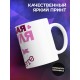 Кружка Лучшая бабуля на свете