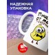 Кружка Пищите от меня цыпочки