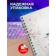 Блокнот Мотивационный. Напишите жизнь