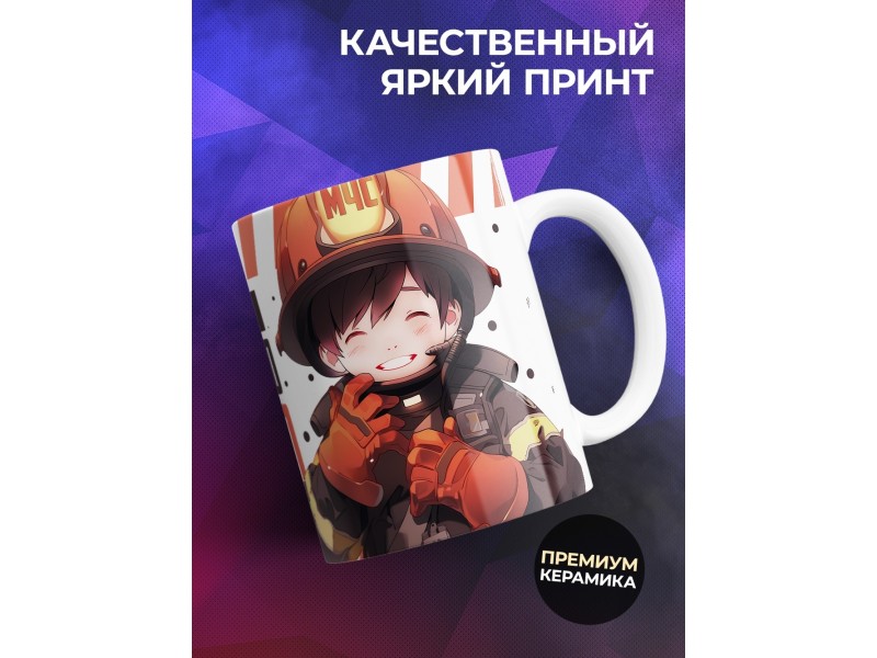 Кружка Мальчику / Кружка будущего пожарного