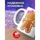 Кружка Печенька. Девушка