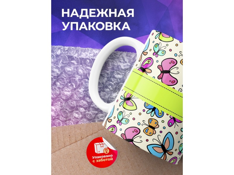 Кружка Мама ты молодец