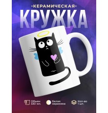 Кружка Котик ангел