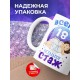Кружка Всегда 18. Остальное стаж