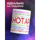 Кружка Тыжнотариус. Кружка для нотариуса