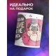 Кружка Большие дела не дождались