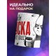 Кружка Прикольная / Со вкусом отпуска которого не будет