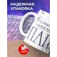 Кружка Отцу / Самый замурчательный папа