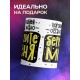 Кружка Хороших людей осталось мало. Берегите меня