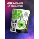 Кружка Настоящей ведьмы / Отвар от старости