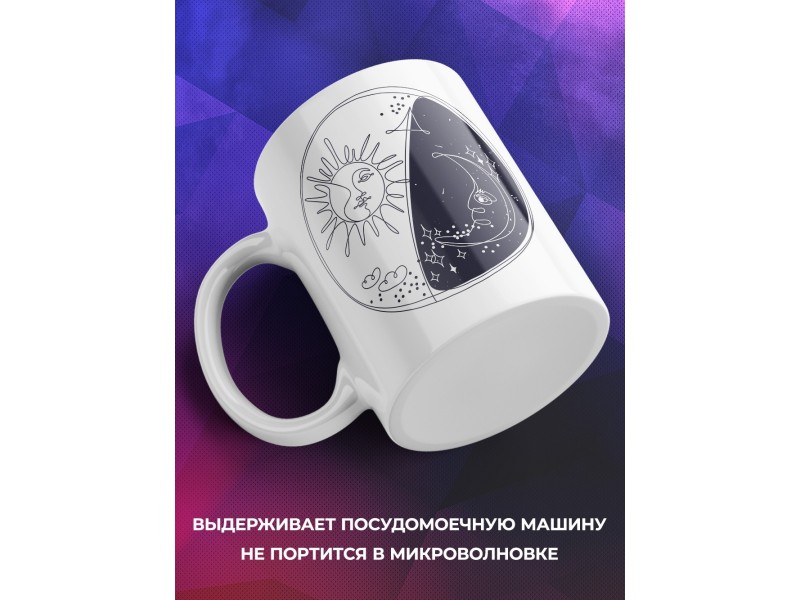 Кружка Сну не сейчас