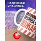 Кружка Мальчику / Кружка будущего пожарного