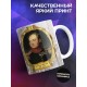 Кружка Император Александр Первый