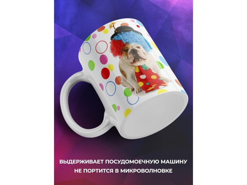 Кружка Твою красоту затмить невозможно