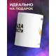 Кружка Ни стыда ни совести. Лис