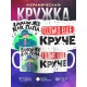 Кружка Такой же как папа, только еще круче