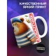 Кружка Папе / Мужу / Защитник семьи от нищеты
