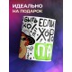 Кружка Мамой быть легко. День матери