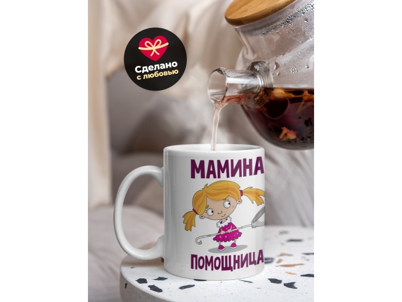 Кружка Мамина помощница