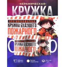 Кружка Мальчику / Кружка будущего пожарного