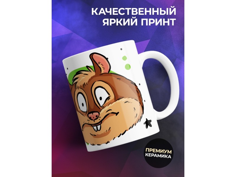 Кружка Кранты моему отпуску
