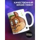 Кружка Кранты моему отпуску