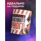 Кружка Мальчику / Кружка будущего пожарного