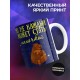 Кружка Любой мужчина может стать отцом