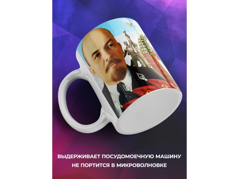 Кружка Ленин-Сталин.Герб СССР