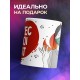 Кружка В маске