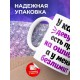 Кружка Безлимит на ошибки