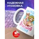 Кружка У моей сестры офигенная сестра