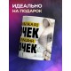 Кружка Сыну / Лучший сыночек / Енот