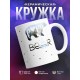 Кружка Papa bear. Папа медведь