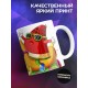 Кружка Планы на лето есть