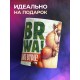 Кружка Прикольная / Bobr / Бобр