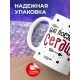 Кружка Бью посуду и сердца