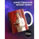 Кружка Сталин. Герб СССР