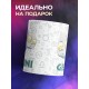 Кружка Трэш-зодиак. Знак зодиака Близнецы