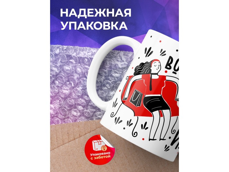 Кружка Вот блин, я забила