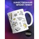 Кружка Прикольная / Устал жить