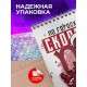 Блокнот Скорпион. Знак Зодиака. Прикольный